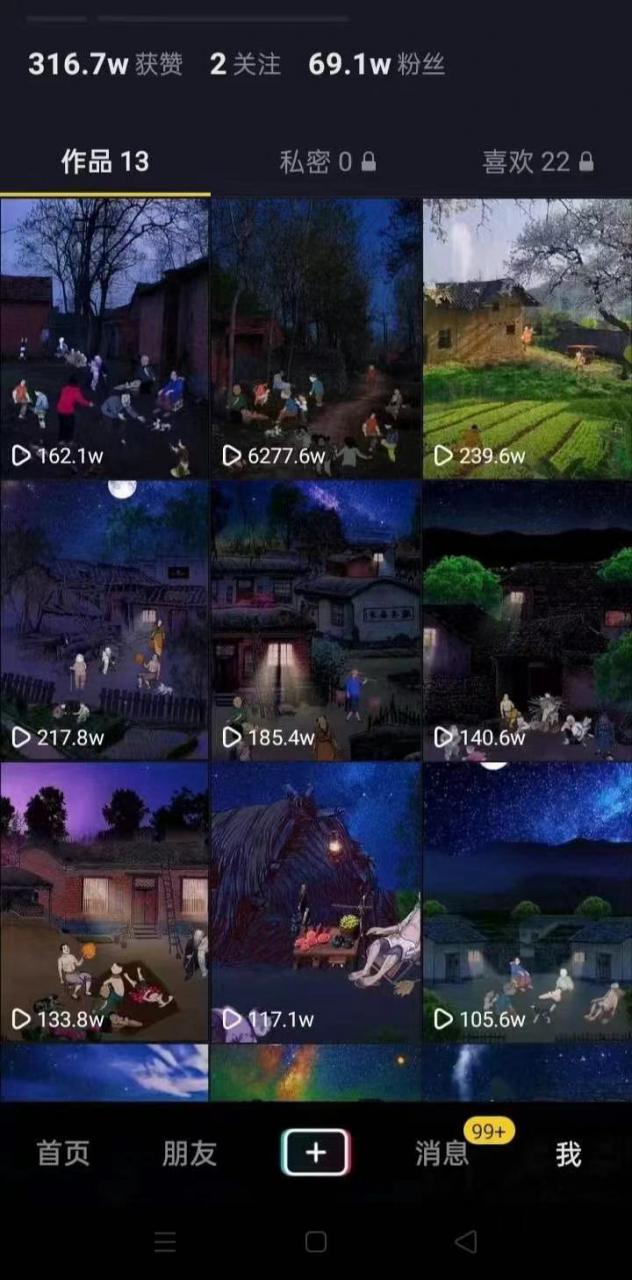 一部手机制作抖音热门怀旧视频的技术教程+上千素材70后,80后,90后-第一资源库