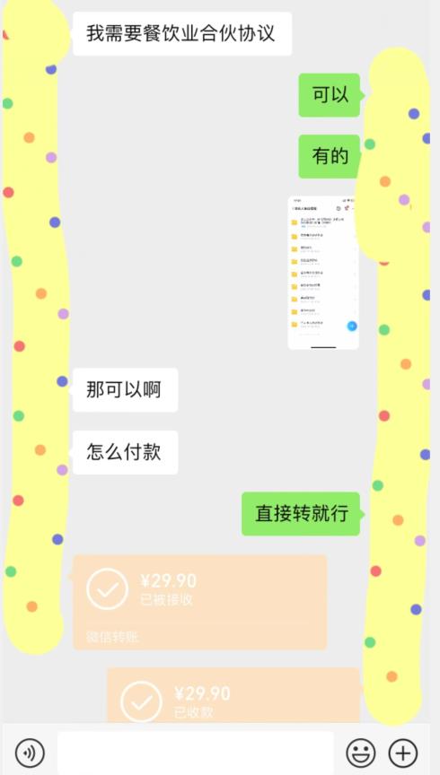外面收费3980的蓝海新赛道,小红书虚拟资源新手小白可以直接上手的副业,一部手机月入过万不是问题【揭秘】-第一资源库
