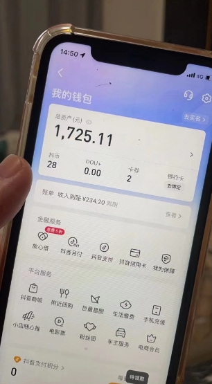 最新热点无人直播项目,哟西大战吸罗格斗游戏直播,支持矩阵操作,单号日入1725+【揭秘】-第一资源库