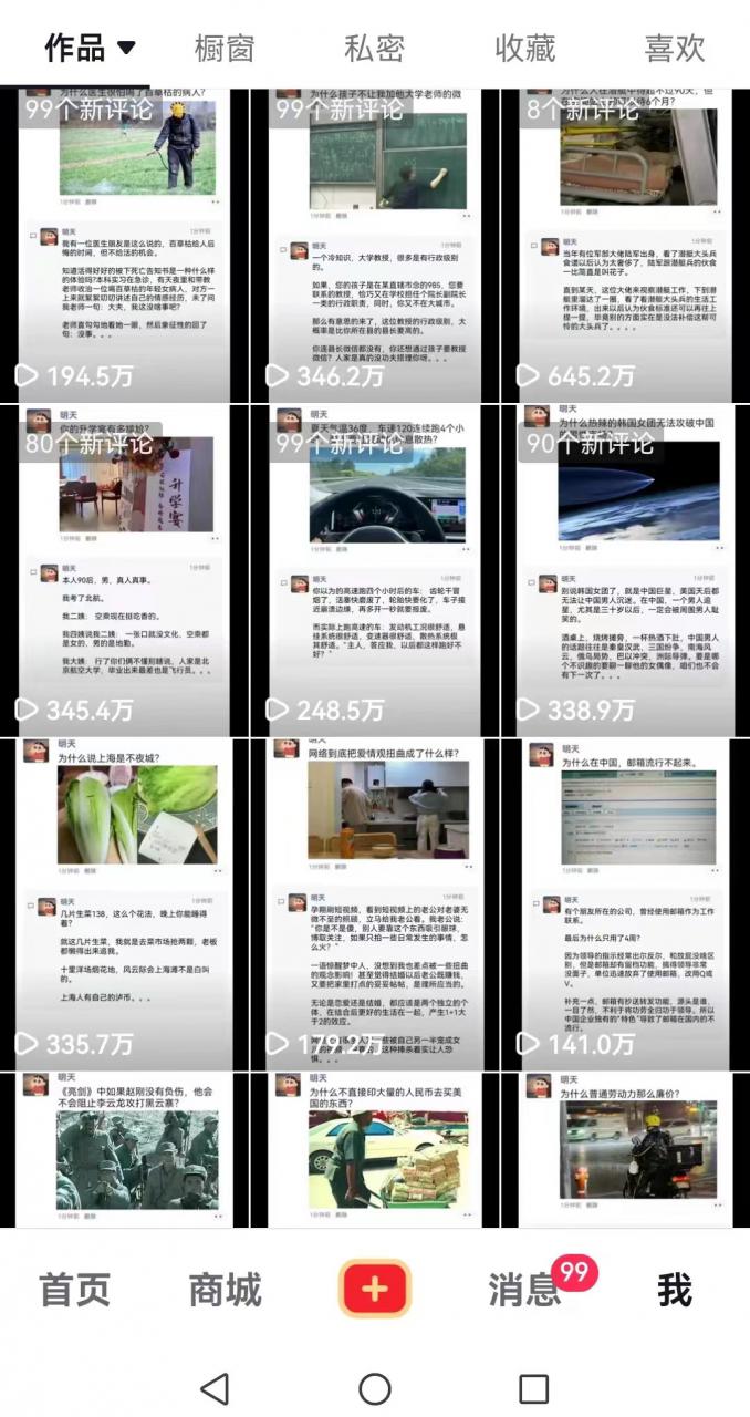 非常火爆成人内衣赛道教学，​涨粉嘎嘎猛，播放高，易上热门-第一资源库