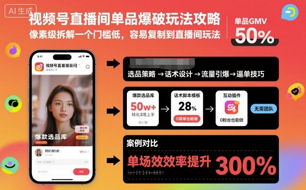 新手小白如何通过即梦可灵玩转AI短视频线上课-第一资源库