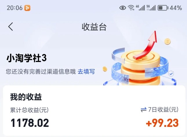 让AI收录我们内容项目，绝密AI SEO网盘项目实现被动收益-第一资源库