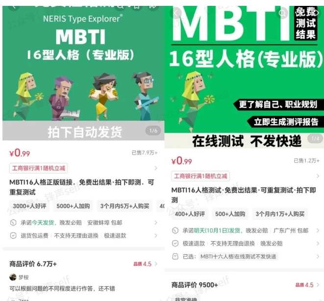 小红书虚拟电商掘金特训营第3期，从0到1带你玩小红书虚拟店铺-第一资源库