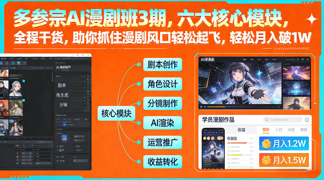26年小红书新玩法，网红小吃配方，0成本项目玩法，日收益8张+利润非常可观，详细拆解教程-第一资源库