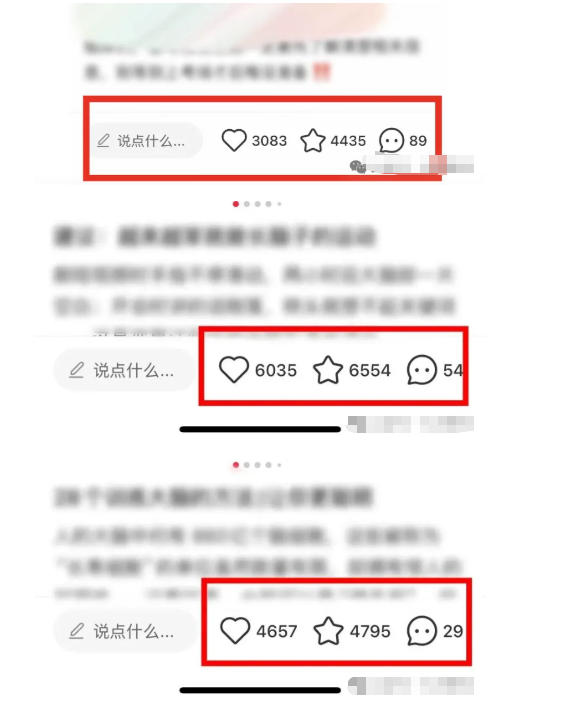 小红书获客实战宝典，带你从小红书平台稳定获客，轻松引流到微信私域-第一资源库