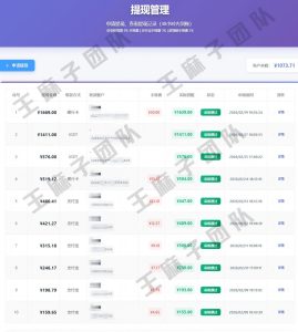 青创助手纯0撸项目，无门槛，每天手机挂4小时，日入3张，稳定运行4年多【揭秘】-第一资源库