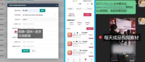 【团长合作】视频矩阵项目_招发手矩阵+剪辑师，共赢项目【揭秘】-第一资源库
