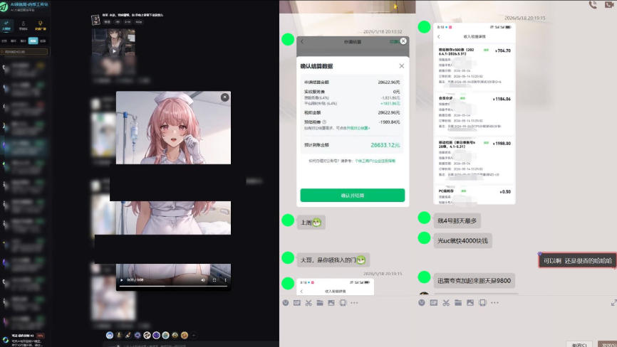 最新AI动态漫+网盘，AI赋能网盘拉新，几秒一条拉爆收益-第一资源库