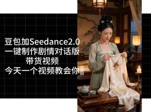 用Coze扣子工作流，我们就能一键制作剧情对话版带货视频，全程无需手动剪辑，从0到1演示搭建过程-第一资源库