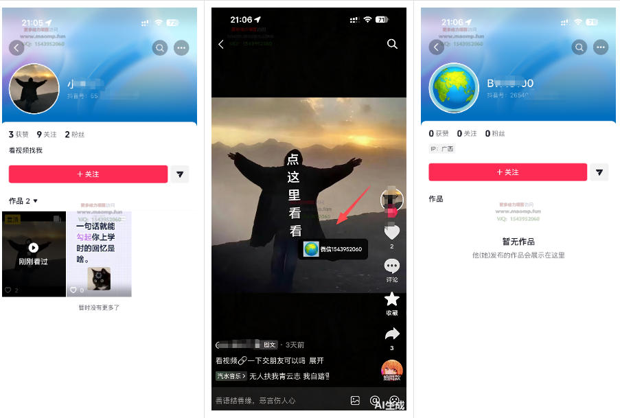 最强抖音引流-隐藏式暂停跳钩子，效果自测-第一资源库