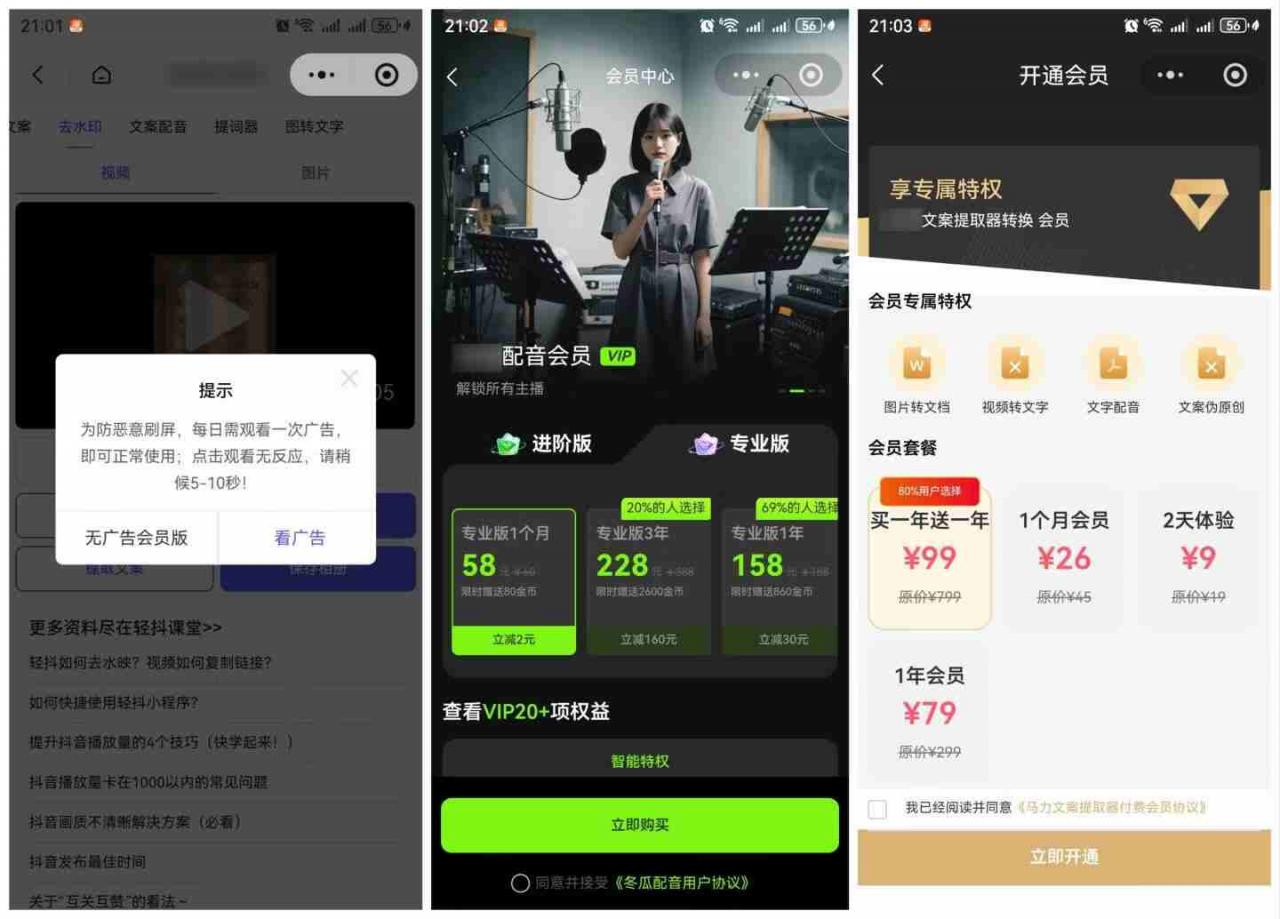 图片[2]-直接抄作业！5分钟教你搭建一款《自媒体工具箱》，自用引流都不错-第一资源库