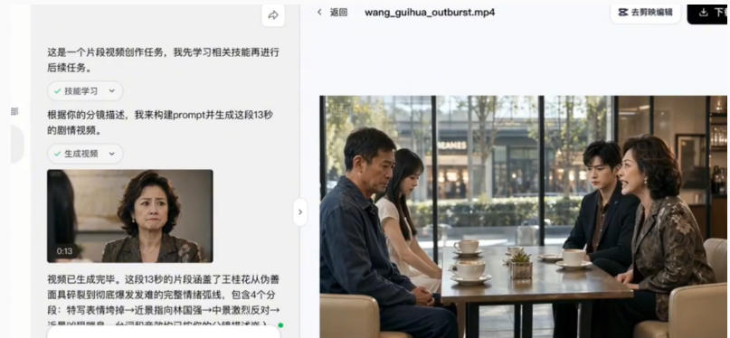 3D仿真漫剧制作：Seedance2.0全流程实战，带你从0到1完成高质量漫剧创作-第一资源库