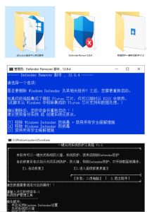 一键彻底关闭Windows Defender！Win10/11系统永久关闭杀毒软件，关闭杀软点击即可完成三款工具合集-第一资源库