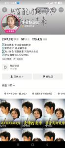 抖音170W粉丝博主亲授电视剧解说实战课，从零定位选剧写文案剪辑成片，轻松解锁伙伴计划+精选独家收益-第一资源库