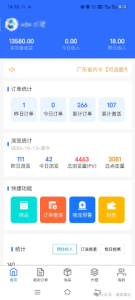 网盘拉新+软件号项目,一天收益100-300,项目长期稳定,可以持续賺米(更新)-第一资源库