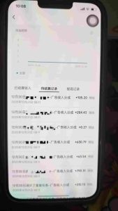 全网首发，视频号撸广告收益，无任何成本，每天操作1个小时即可，收益几十到几张-第一资源库