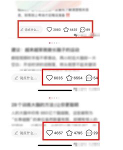 小红书获客实战宝典，带你从小红书平台稳定获客，轻松引流到微信私域-第一资源库
