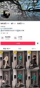 AI穿搭转场卡点视频制作SOP教学，两分钟快速上手，轻松学会AI穿搭带货-第一资源库