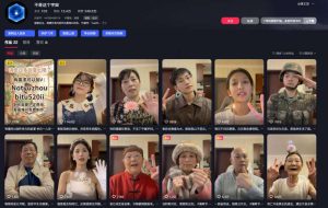 AI亲人复活变身教学，最近超级火爆的项目，涨粉超级快，私域引流代做服务，收徒等-第一资源库