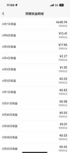 创作者分成计划，视频号-百度-头条-快手多平台变现，操作简单，人人可做，轻松日入600+-第一资源库