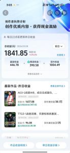 抖音11W粉丝博主的王者荣耀游戏解说教程,文案、配音、素材剪辑全流程,解锁伙伴计划+精选独家收益,日入1k+-第一资源库