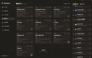 一键安装和修复Claude Code、OpenClaw、Codex等主流AI工具！Github开源神器，小白可用，EchoBird-第一资源库