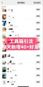 抖音AI工具号测评项目,单号最高涨粉15W+,单笔商单5.5k,也可进伙伴计划,普通人可复制(更新5月)-第一资源库