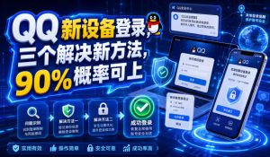 【字节大平台】汽水音乐广告全自动掘金,单日产出330+,附详细教程及全套工具【揭秘】-第一资源库