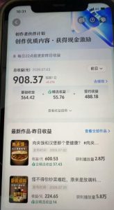 抖音31W粉丝博主的美食科普赛道教学,AI文案撰写+声音克隆配音+剪辑实操,解锁精选独家收益-第一资源库