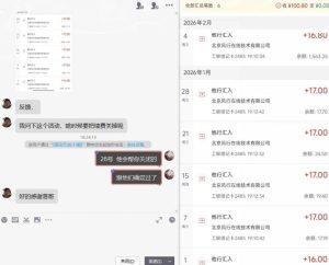 长期羊毛项目,小程序订阅3.0,几分钟单号30-50r,全自动项目,被动收益-第一资源库