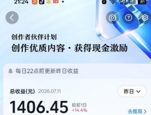 抖音某大佬的影视剧解说精选独家教学,普通人零基础也能快速入局影视解说赛道,实现账号长期稳定变现-第一资源库