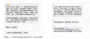 抖音某大佬的动漫混剪解说视频教学,手把手教你从0-1打通抖音精选及独家链路,单日收益1k+-第一资源库
