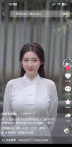7月最新抖音Ai美女涨粉技术,3天万粉,小白也能快速起号涨粉变现-第一资源库