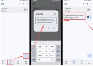 仅3 MB,GKD安卓手机必备神器,一键跳过开屏广告告别烦人信息,附近10000+条跳广告规则!-第一资源库