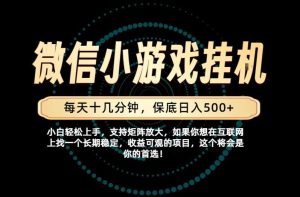 一部手机也能保底月入过1W!每天十几分钟就够了,单日轻松500+,长期稳定!【揭秘】-第一资源库