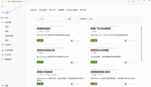让Windows更纯净、透明、强大的优化工具!免费开源,主打性能提升、功能设置与磁盘清理OptimizerDuck-第一资源库