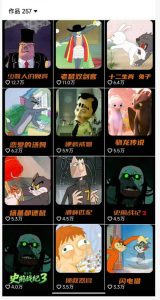 动漫另类解说教学,30w粉丝动漫博主亲授不一样的解说,独家精选收益|伙伴分成计划|接商单收学员(更新)-第一资源库