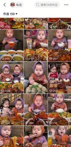 萌娃吃播短视频全教程|长短视频双赛道实操,图文+视频零基础保姆式教学,伙伴计划-收徒-商单等多种变现方式-第一资源库