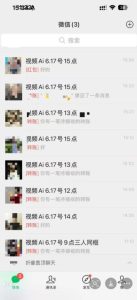 抖音32W粉丝博主的AI亲人复活变身视频教学,操作简单,起号涨粉快,可收徒接单代做视频变现-第一资源库
