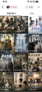 抖音80W博主的孔孟道育儿智慧AI真人短剧,古人+现代人–跨时空对话育儿,轻松解锁伙伴计划+精选独家收益-第一资源库