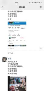 0821抖音最新搬运技术，dy同款技术，1:1搬运必爆，不违规不扣健康分，涨粉嘎嘎的-第一资源库
