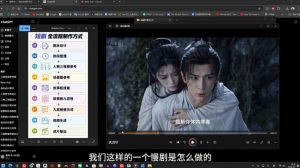 AI导演级短剧漫剧实战课,从单条视频到连续大片,掌握AI影视生产全流程,开启你的AI导演之路!-第一资源库