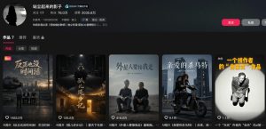 400W点赞同款外星人趣味感人短剧教学拆解，视频+文档教+提示词-第一资源库