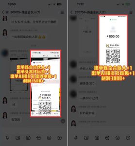 互联网王牌项目——知识付费,保底月入过1W,真正意义上的长期稳定项目【揭秘】-第一资源库