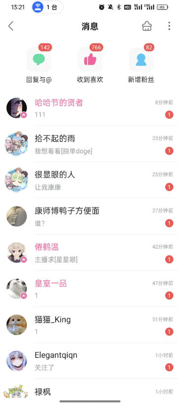 B站S流网盘拉新项目，仅靠发布美女视频做网盘拉新，就收入8W+收益，同时涨粉38w-第一资源库
