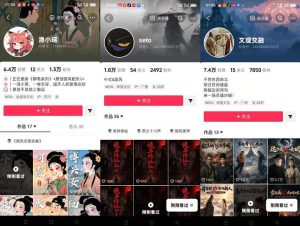 聊斋志异短视频教学，AI原创国风系列短视频，精选独家丨起号收徒丨接商单-第一资源库
