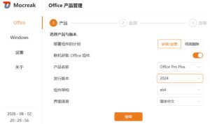 Mocreak全自动安装office和win10、win11系统，告别U盘装系统，使用安全可靠-第一资源库