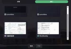 CursorLens免费开源录屏工具,支持自动缩放,教程视频录制必备神器-第一资源库