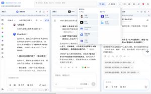 这款浏览器插件可以封神了!只需提出问题,一次性调用数10+AI引擎排队回答,效率提升10倍+全提问-第一资源库