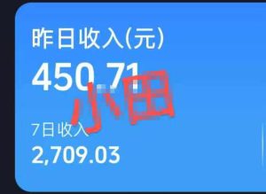 抖音30W博主的AI农村治愈动画短视频全套课|单条涨粉1W,0基础解锁伙伴计划+精选收益,日入400+-第一资源库